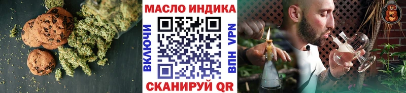 сайты даркнета как зайти  Истра  Canna-Cookies марихуана  KRAKEN как зайти 