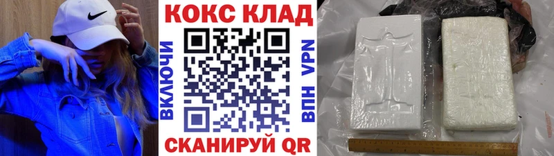 Кокаин Эквадор  Истра 