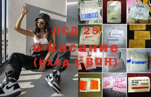 мескалин Заводоуковск