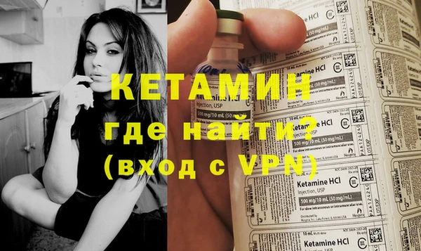 мет Зеленодольск