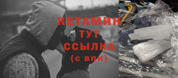 альфа пвп Зерноград