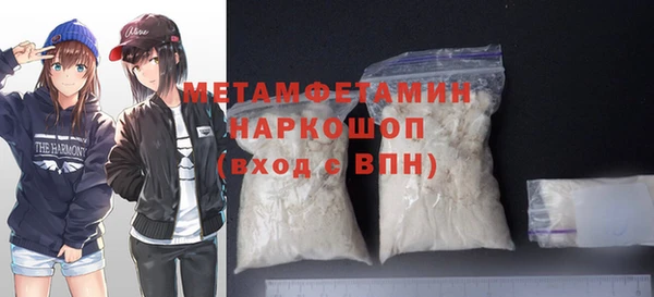 альфа пвп Зерноград