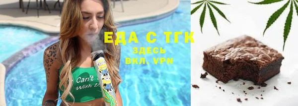 альфа пвп Зерноград
