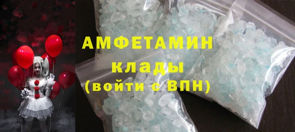 альфа пвп Зерноград