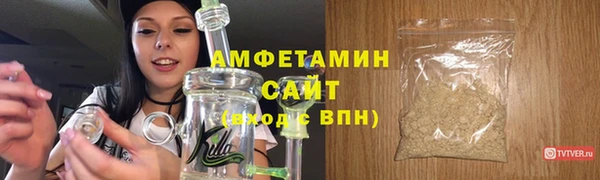 альфа пвп Зерноград