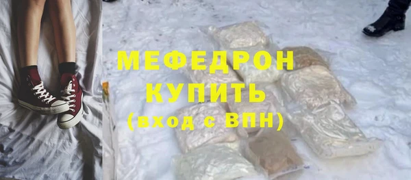 альфа пвп VHQ Белая Холуница