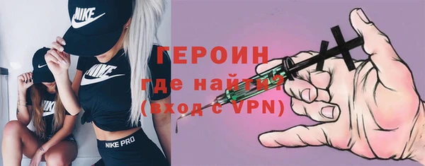 мет Зеленодольск