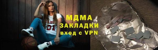 мет Зеленодольск