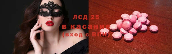 альфа пвп Зерноград