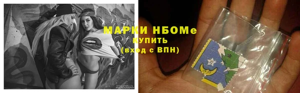 альфа пвп VHQ Белая Холуница