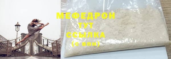 мет Зеленодольск