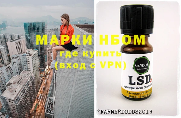 мет Зеленодольск