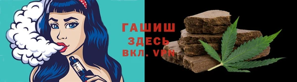 мет Зеленодольск