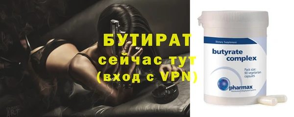 мет Зеленодольск