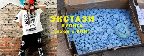 альфа пвп Зерноград