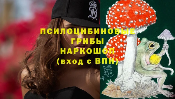 альфа пвп Зерноград