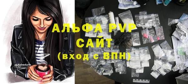 альфа пвп Зерноград