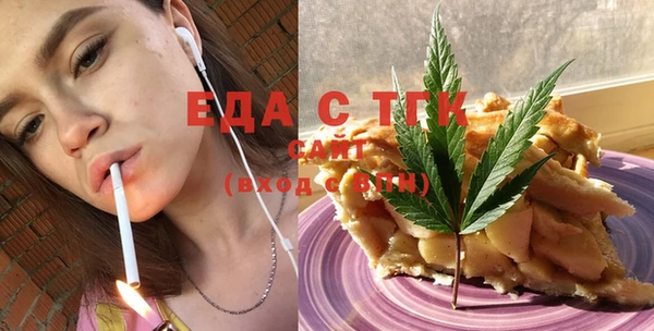 молекула духа Бежецк