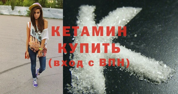 альфа пвп Зерноград