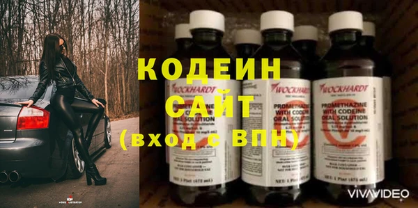 альфа пвп Зерноград