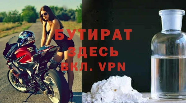 мет Зеленодольск