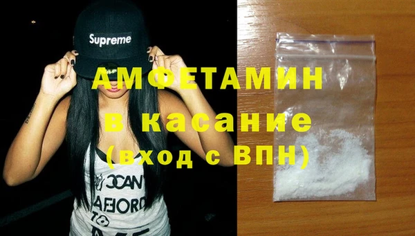 мет Зеленодольск