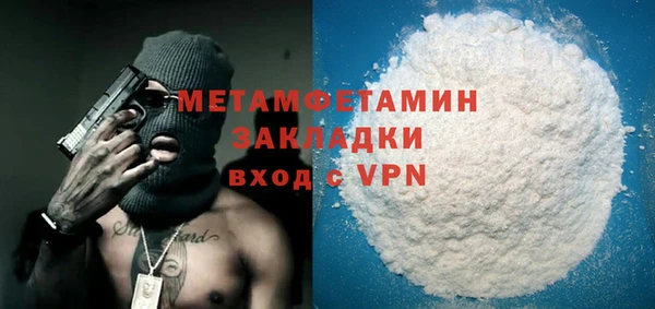 альфа пвп Зерноград