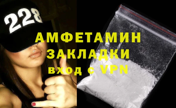мет Зеленодольск
