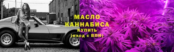 мет Зеленодольск