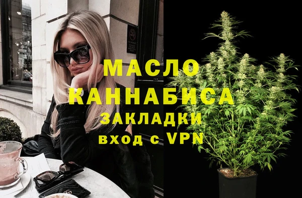 гашишное масло Заволжье