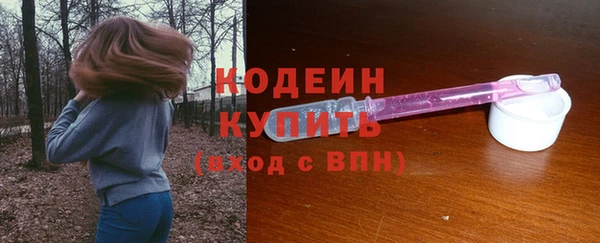 альфа пвп Зерноград