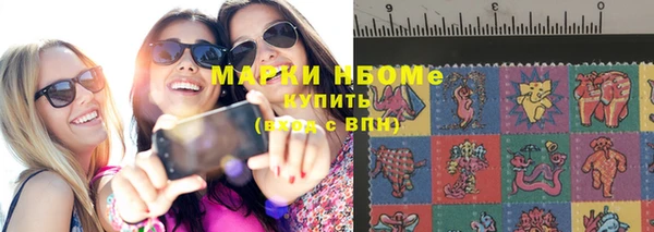 мет Зеленодольск