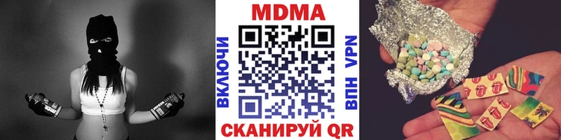 omg ТОР  Истра  МДМА Molly 