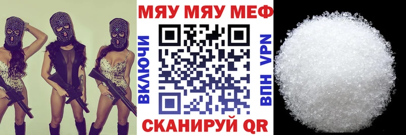 Мефедрон мяу мяу  Истра 