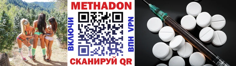 МЕТАДОН белоснежный Истра