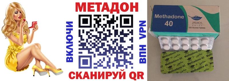 Метадон кристалл  мориарти Telegram  Истра  блэк спрут рабочий сайт 