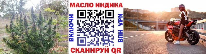 мориарти клад  Истра  Дистиллят ТГК вейп с тгк 